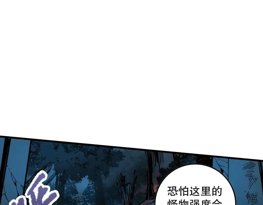 034话 深渊魔犬178