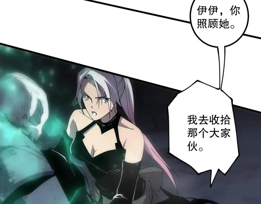 第066话 招纳新的灵魂！78