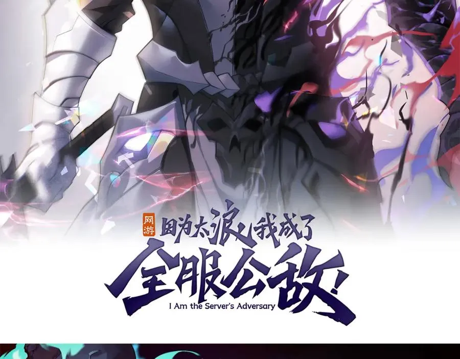 047话 古罗教延即将覆灭178