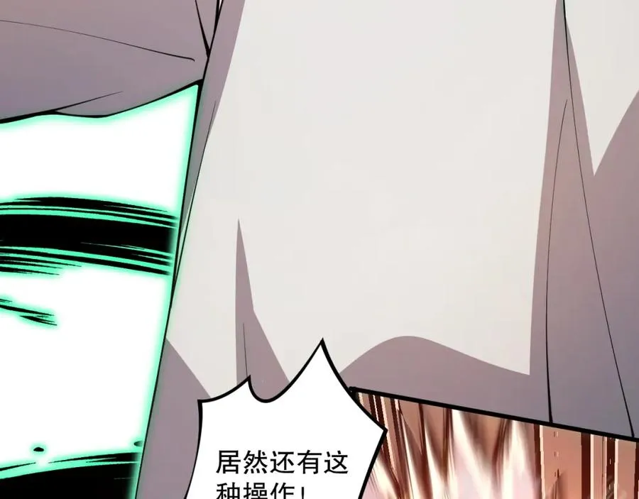 030话 百里学院的阴谋142