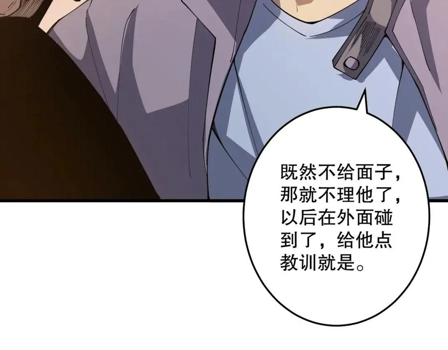 029话 大神求带69