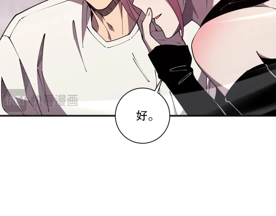 062话 惊现神级法师残魂！149