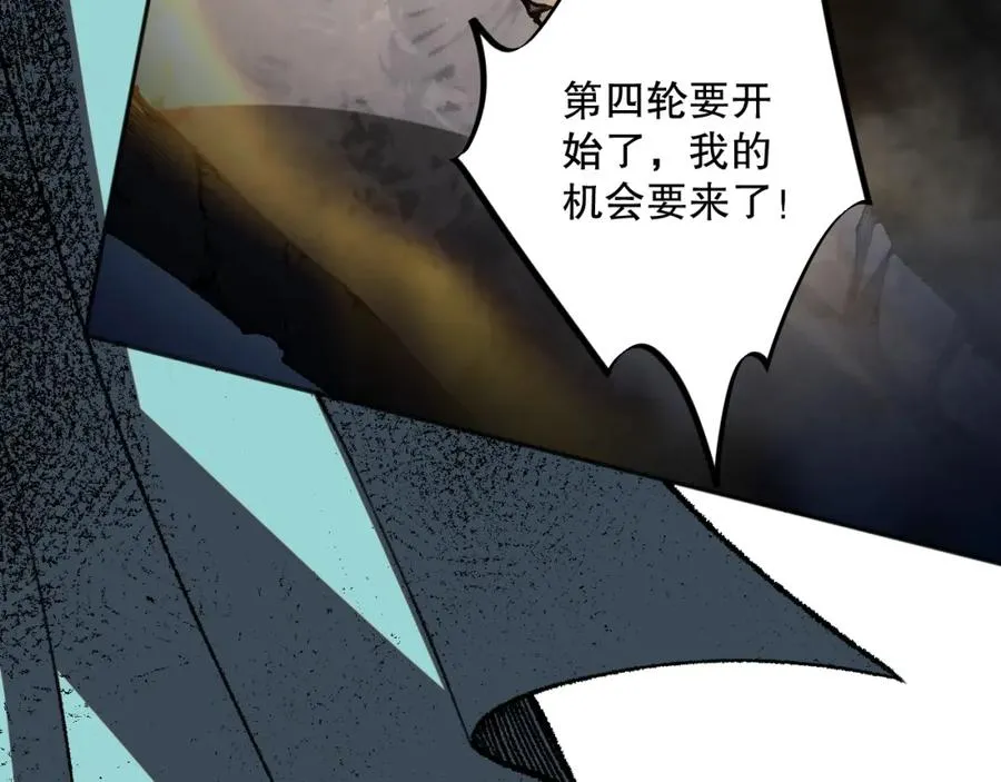 010话 林默语断崖领先！134