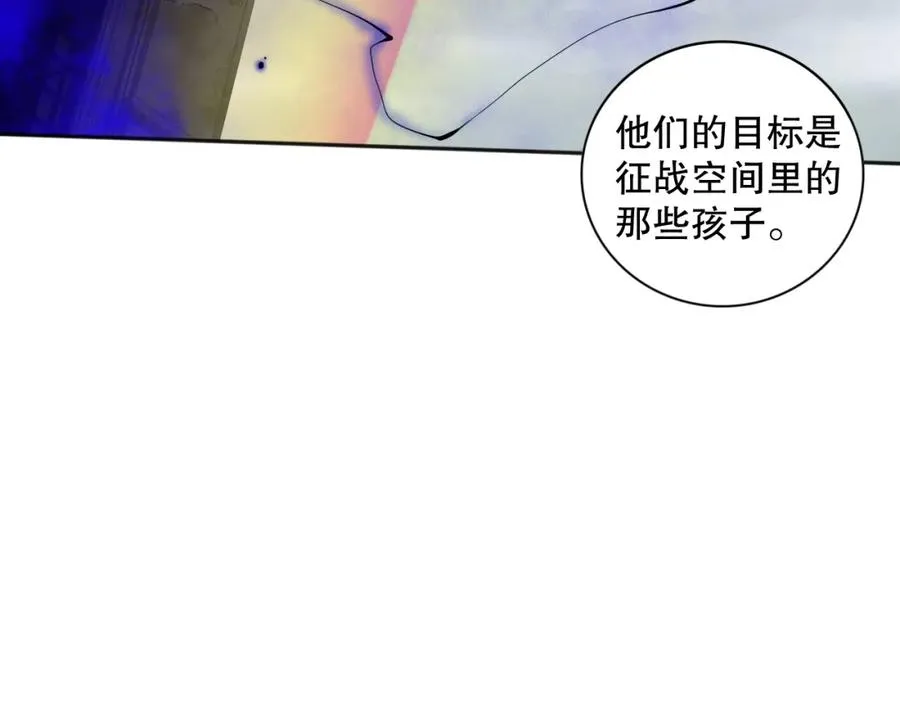 012话 神秘恶魔入侵试练塔！87