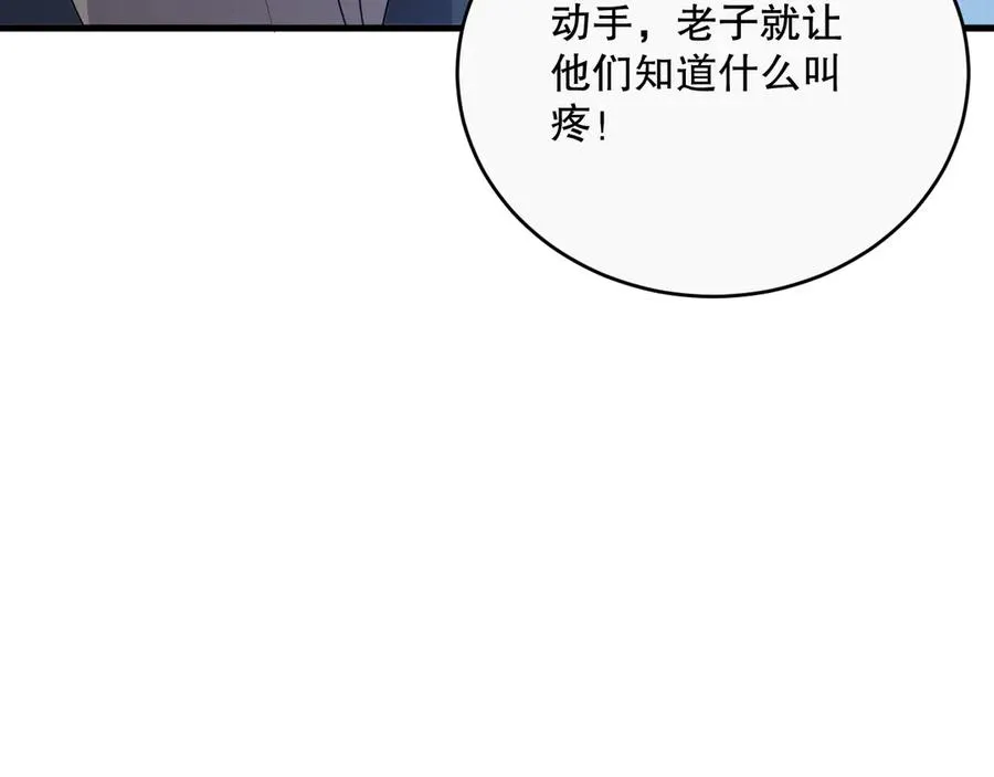 第072话 势不可挡103