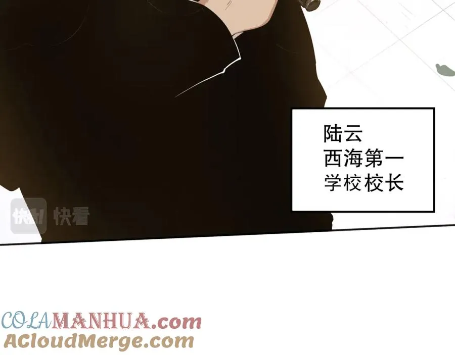 001话：转职！死灵法师！12