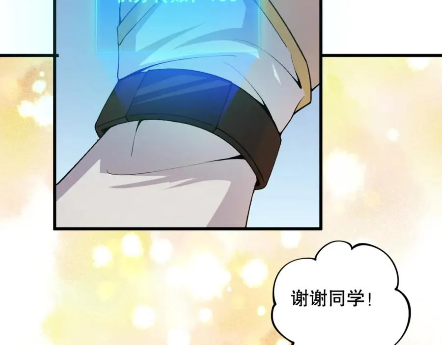 022话 我单刷！26