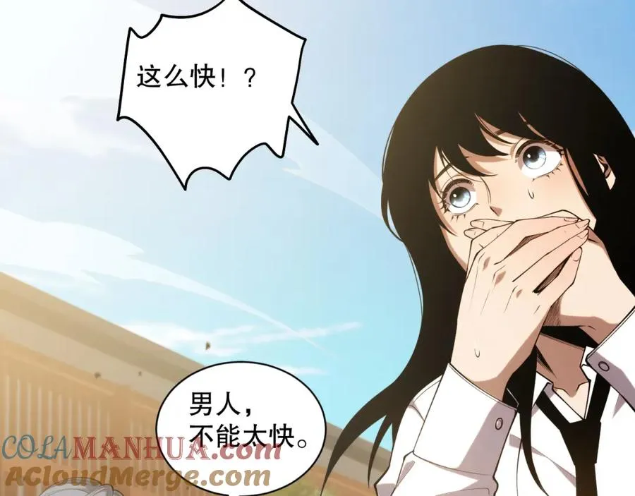 049话 职业者大赛报名！4