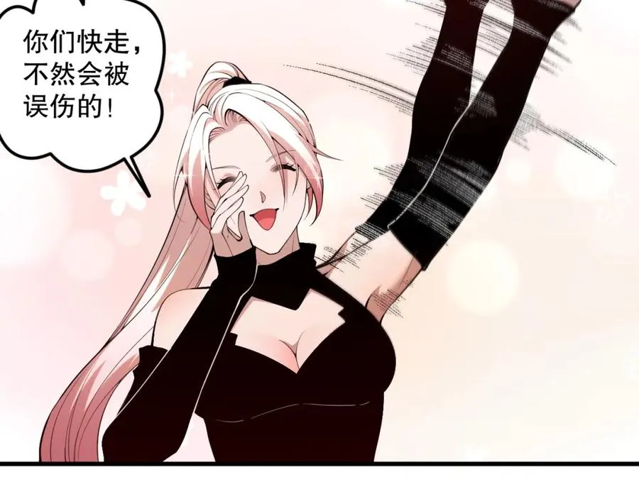 055话 三号战场！求救信号？143