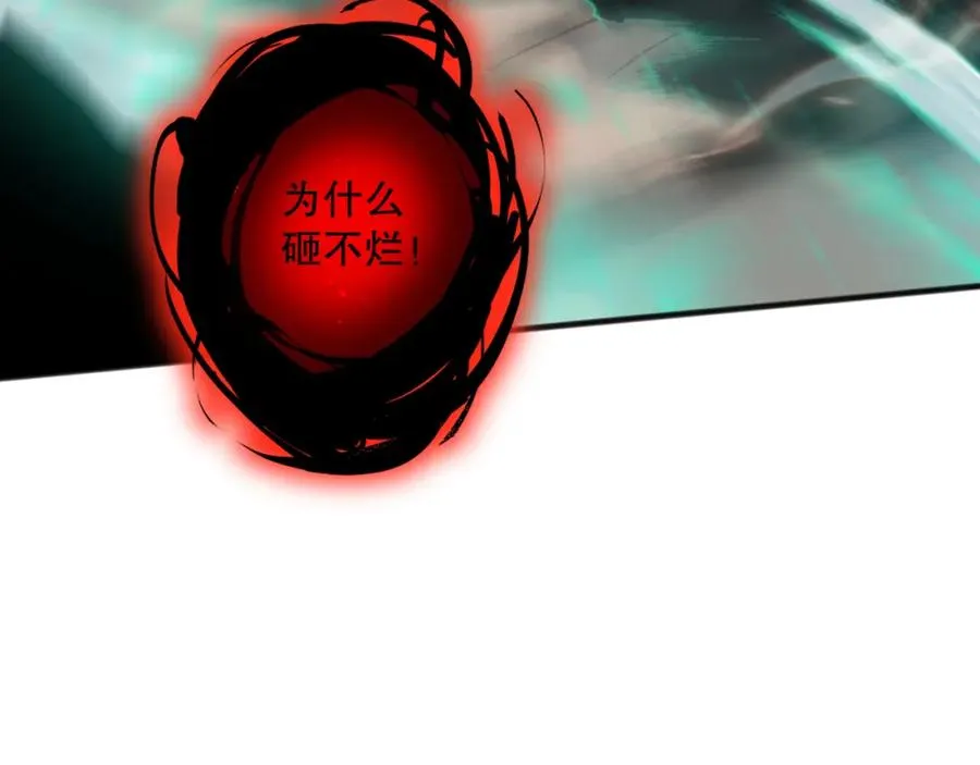 040话 深渊狗魔！不堪一击！105