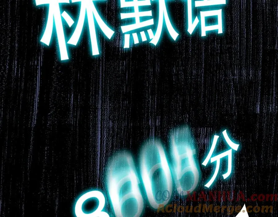 011话 无限秒杀！！124