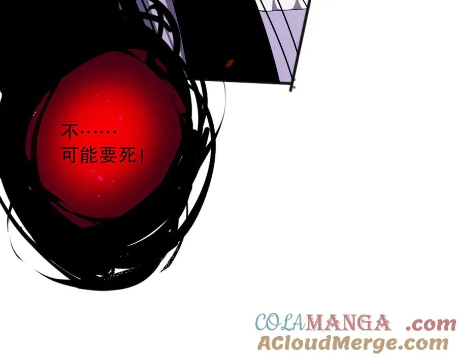 第078话 深渊突袭？！100
