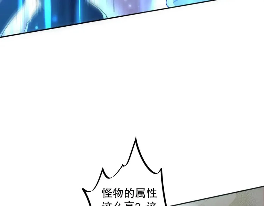 008话：夏大小姐三观崩塌41