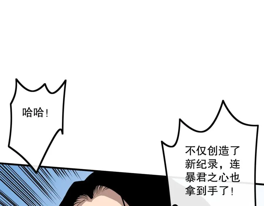 028话 百里学院丢大脸！54