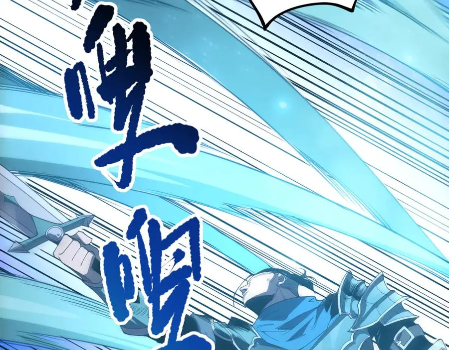 第078话 深渊突袭？！93