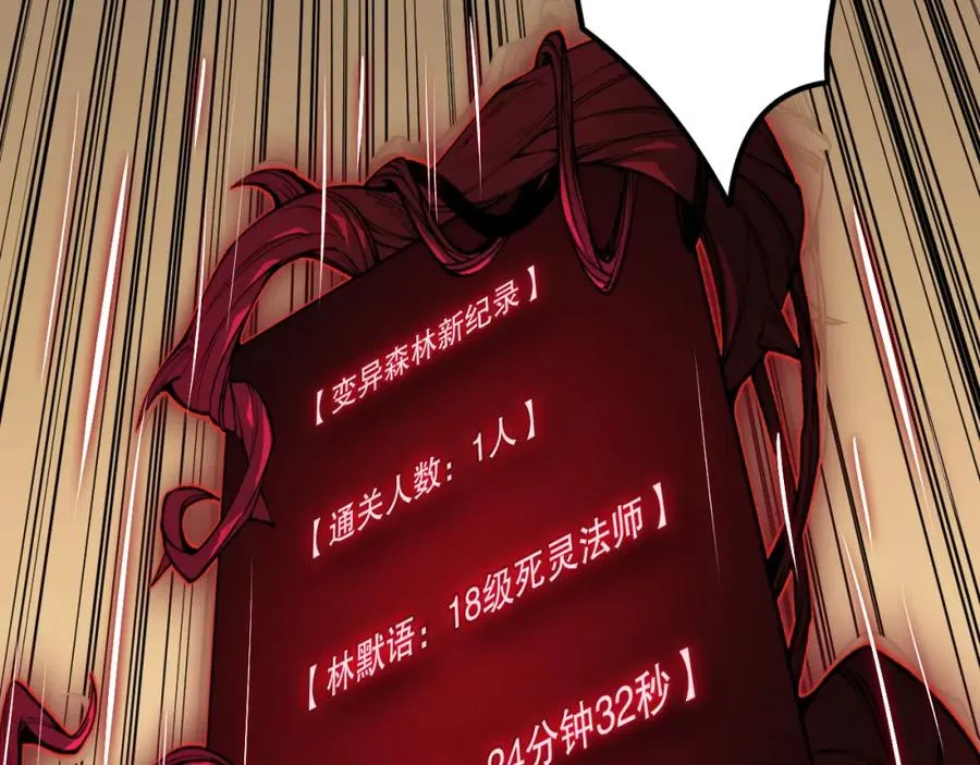 022话 我单刷！146