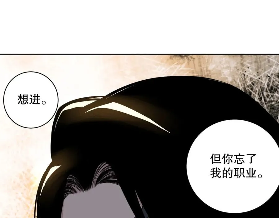 018话 林默语强势突围11