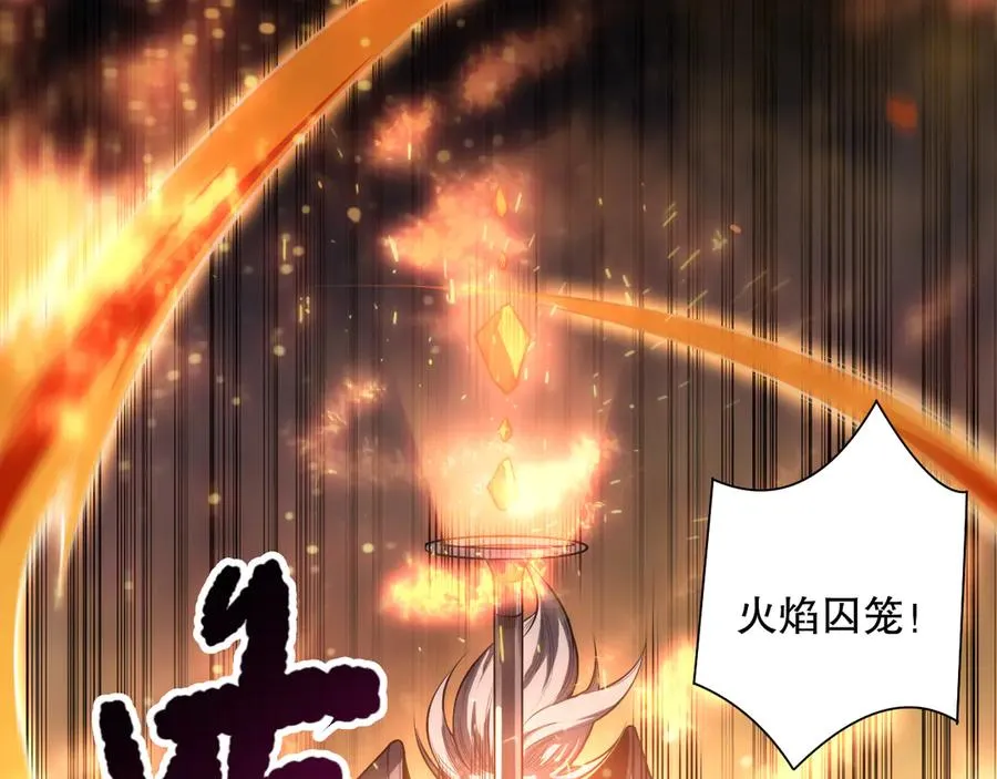 第081话 挑战赛二轮！77