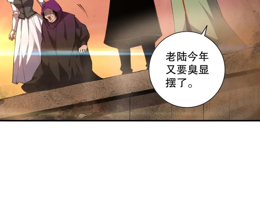009话：大考开始！！94