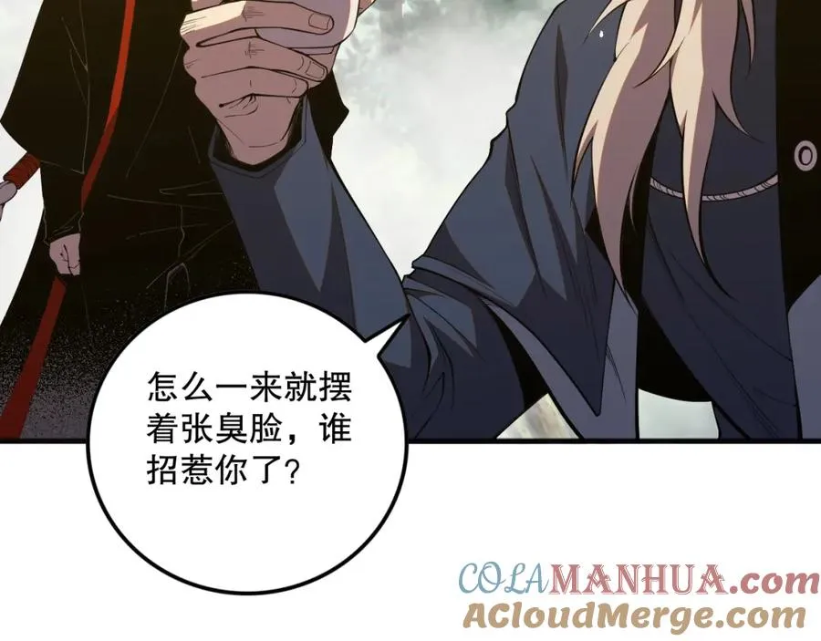 047话 古罗教延即将覆灭60