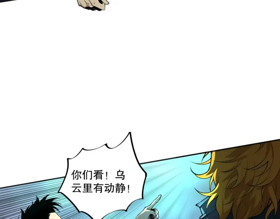001话：转职！死灵法师！126