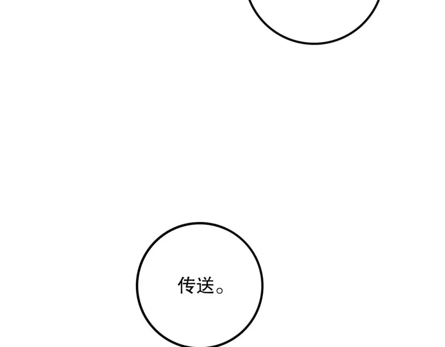 063话 恶魔再次来袭！137