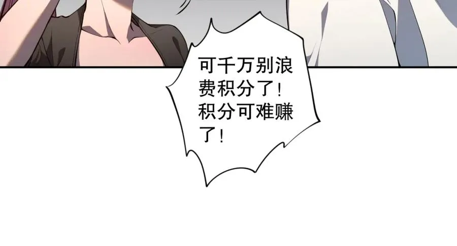 015话 状元奖励！115