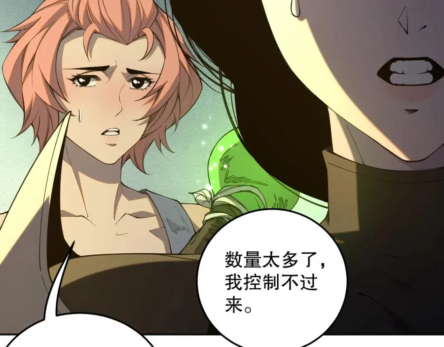 017话 试炼开始！50