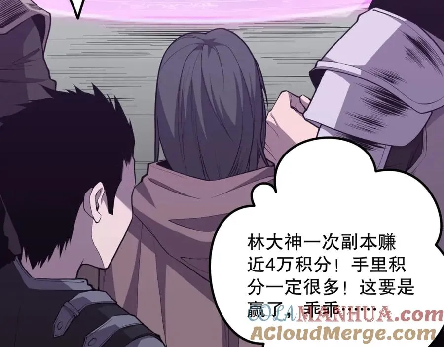 032话 召唤封印符？40
