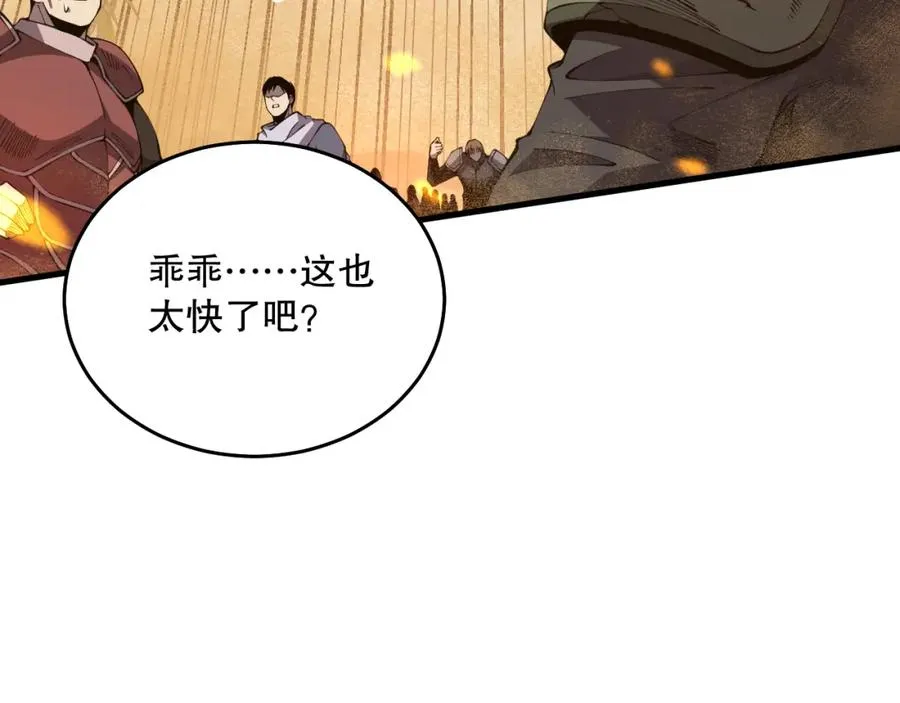 030话 百里学院的阴谋66
