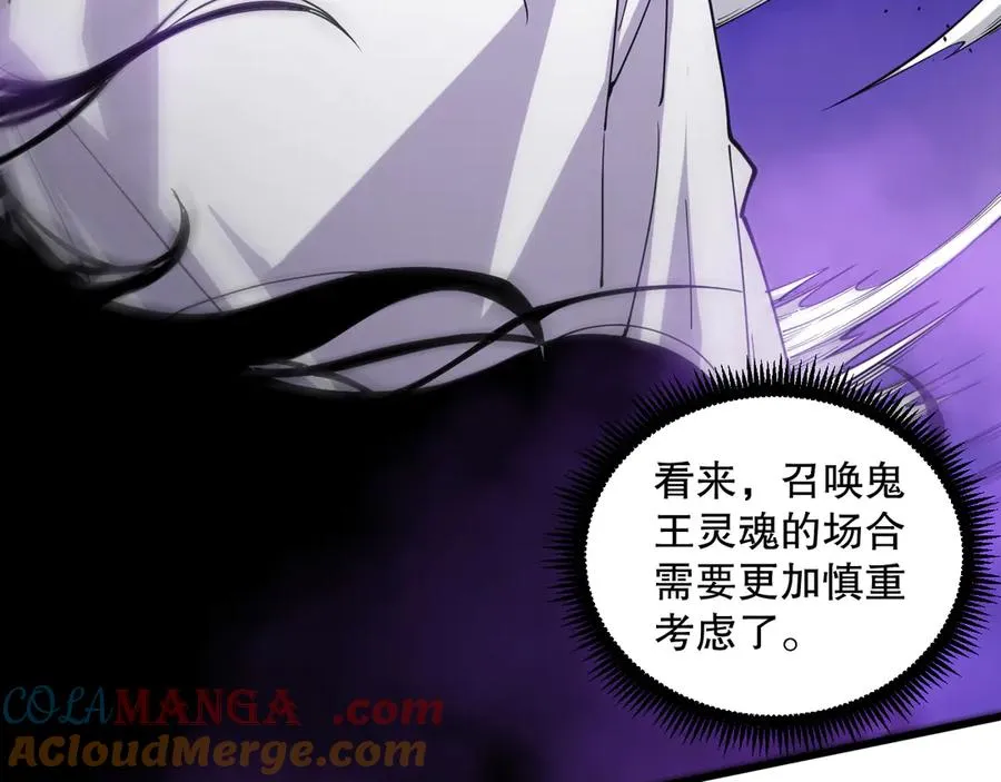 第067话 拜师白神！48