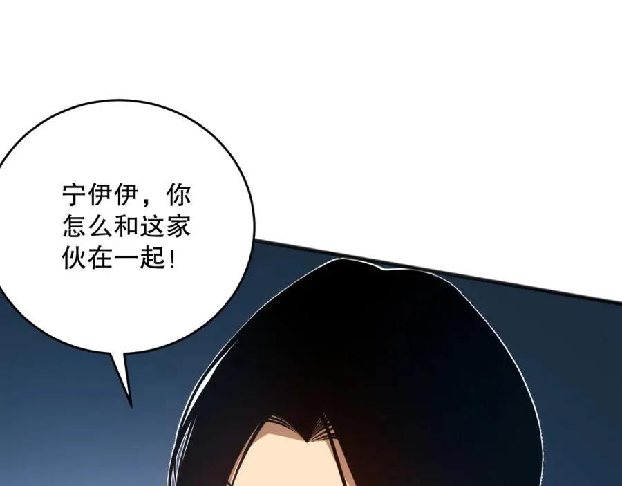 049话 职业者大赛报名！101