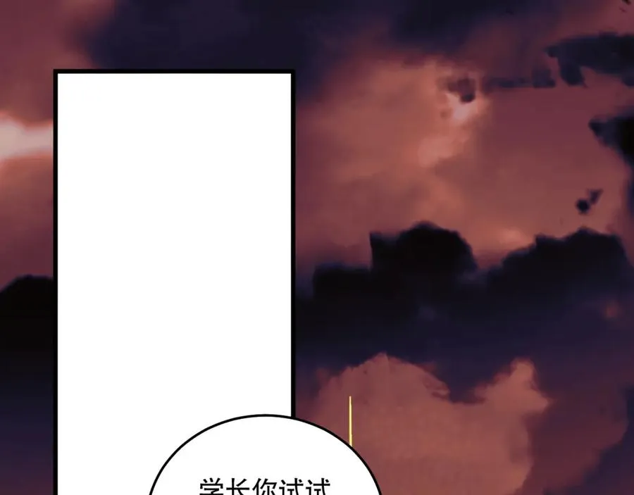 038话 带你见识地狱级副本！55