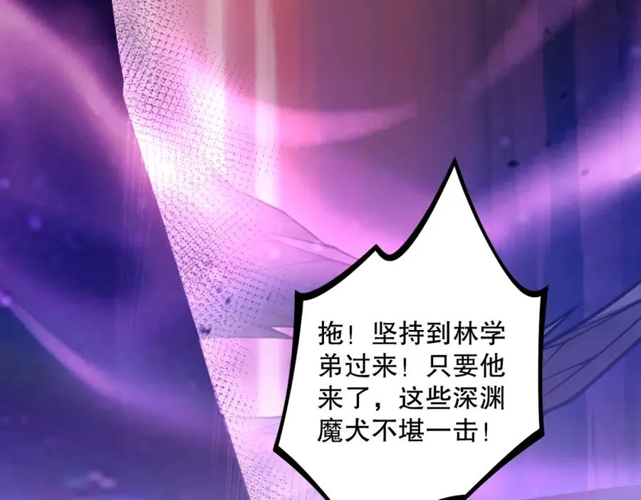 039话 男女搭配，刷本不累！183