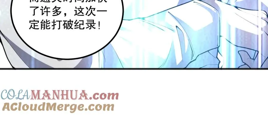 023话 经验圣地，蜘蛛巢穴！128