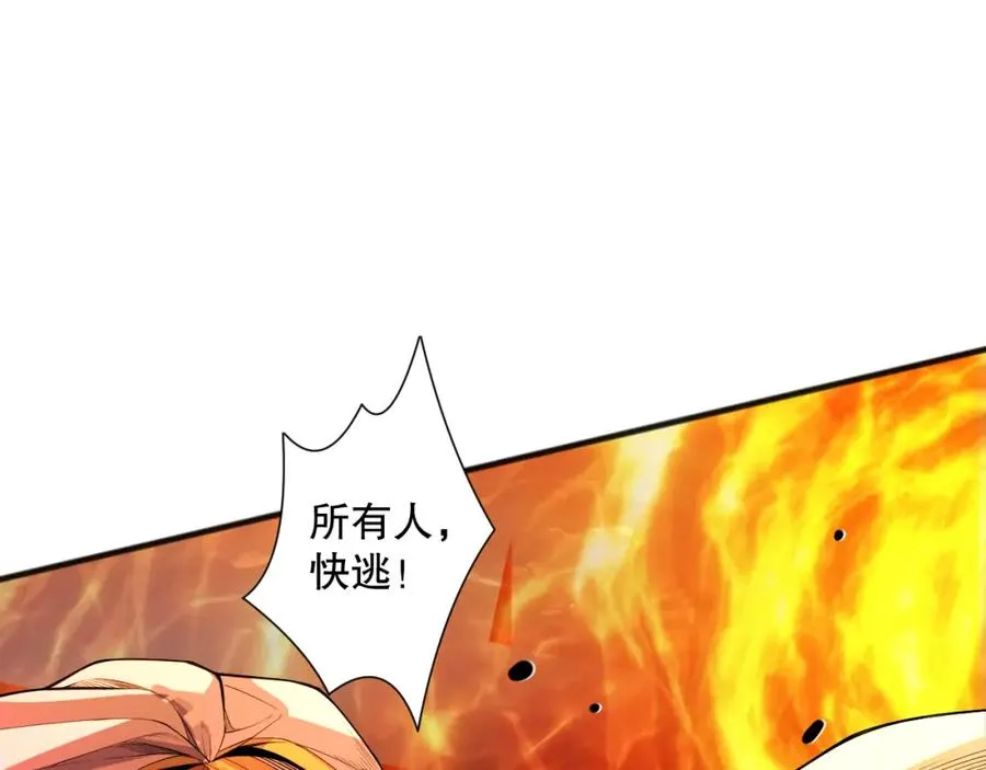 048话 古罗教延覆灭！90