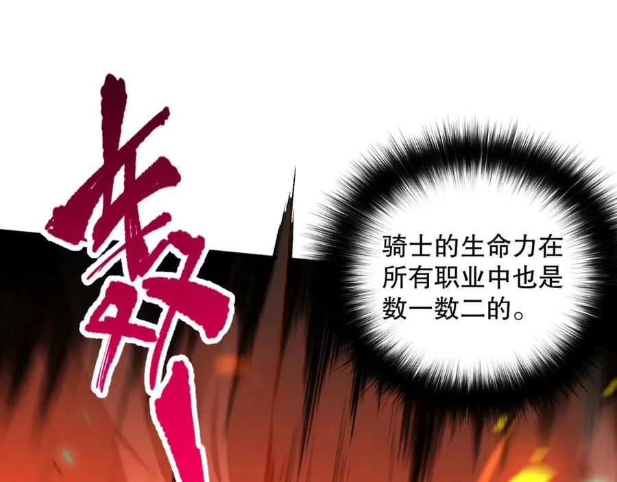 007话：团灭王朝公会67