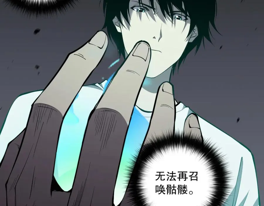 032话 召唤封印符？99