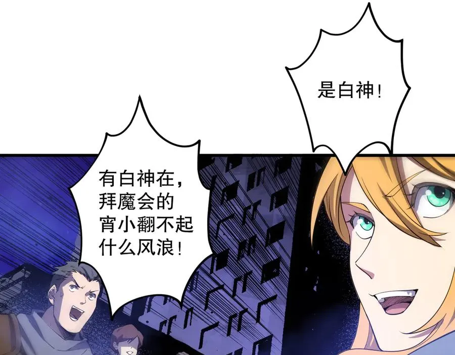 第079话 单人赛一人成军142
