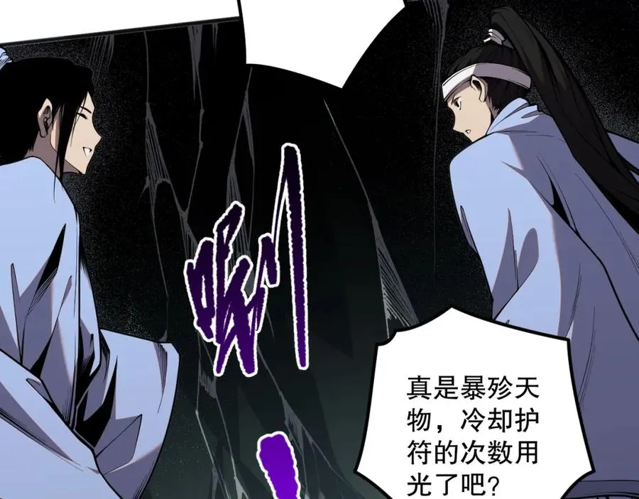 020话 独占人鱼之泪114