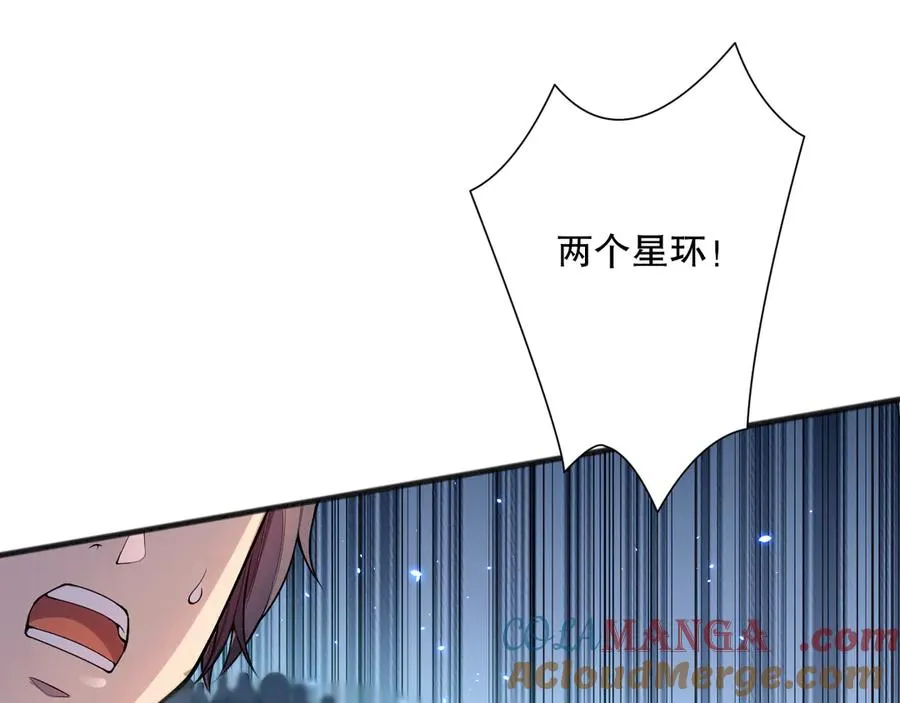 第073话 单挑神剑士4