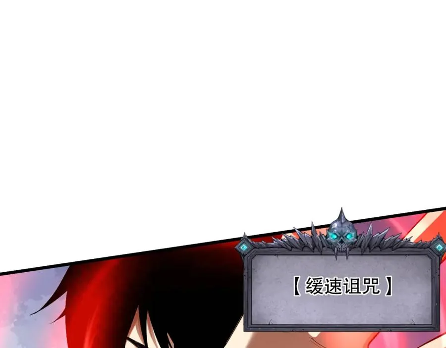 036话 至今最强BOSS？82