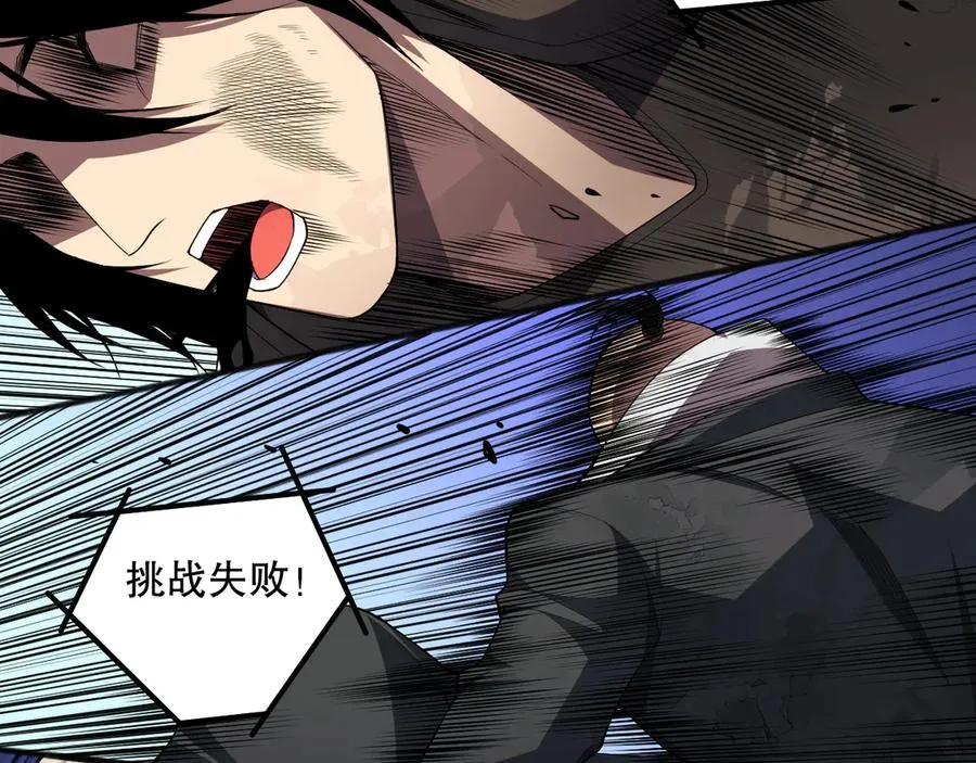 第080话 挑战赛开始！103