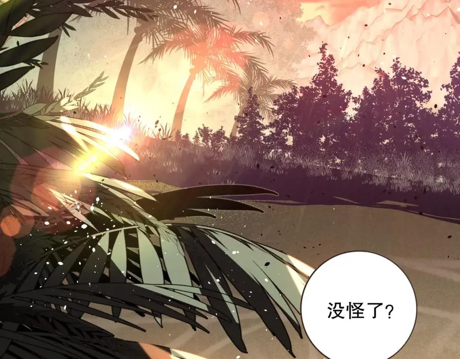 026话 白银级的骷髅法师39