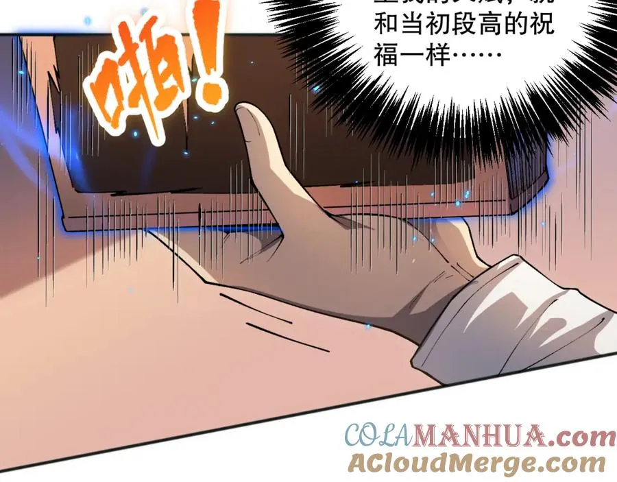 024话 全新装备36