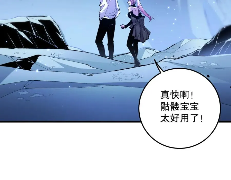 051话 进入元素秘境101
