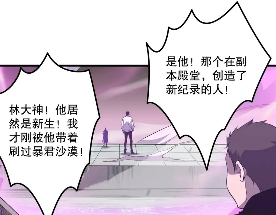 032话 召唤封印符？39