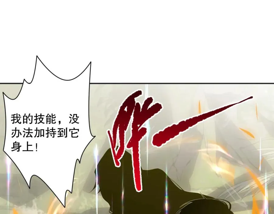 016话 试炼任务！159