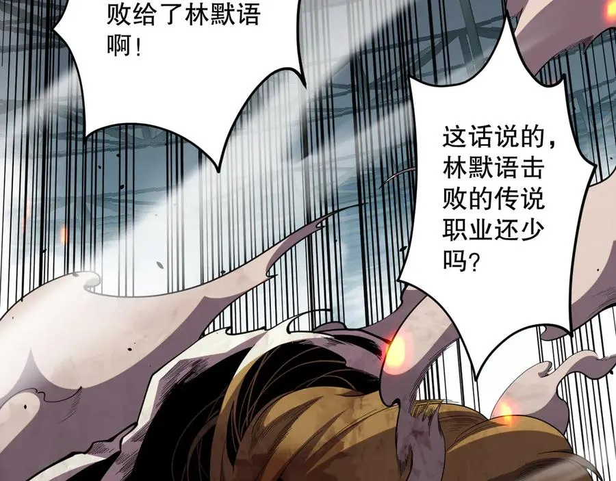 第076话 强势夺冠！69