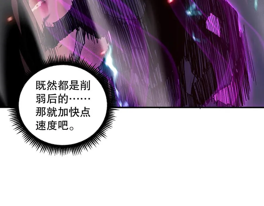 第069话 大赛开始！123
